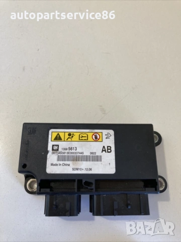 Контролен блок за Chevrolet Orlando (2011) 13585613