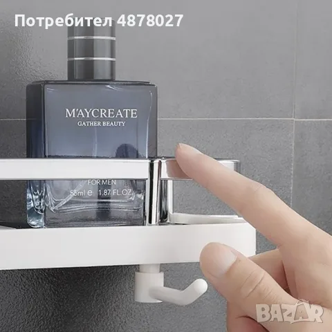 Многофункционален регулируем рафт за поставяне към душ батерия в баня. ПРОМОЦИЯ, снимка 11 - Други стоки за дома - 55503922