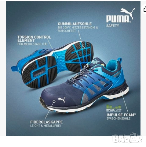 PUMA Velocity 2.0 номер 43 - S1P ESD HRO предпазни работни с бомбе обувки, снимка 2 - Други - 54353960