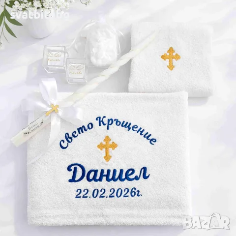 Комплект за Кръщене, Свето Кръщение Кутия с Аксесоари, бродирани Хавлии, снимка 7 - Подаръци за кръщене - 55677969