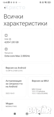 Redmi 9   4/64 GB , протектор и кейс, снимка 7 - Xiaomi - 55178819