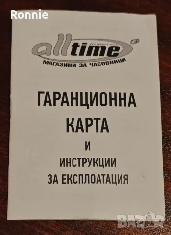 Часовник Casio MTR - 1314D - 2AVDF, снимка 3 - Мъжки - 55695400