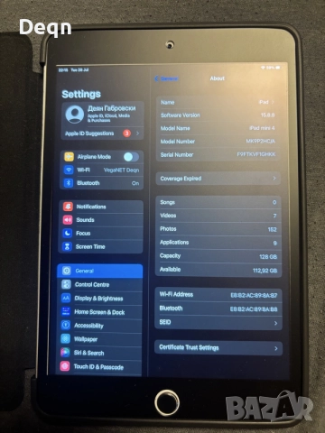 Лот от Apple всички работят !!!, снимка 6 - Apple iPhone - 55451026
