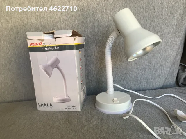 настолна лампа ,