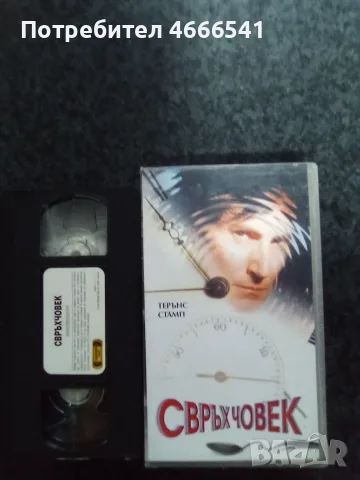Продавам видеокасети цена 10 евро за брой, снимка 7 - DVD филми - 55334670