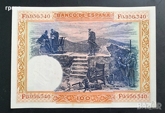 Испания. 25, 50 и 100 песети. 1925 - 1928 година., снимка 7 - Нумизматика и бонистика - 41863804