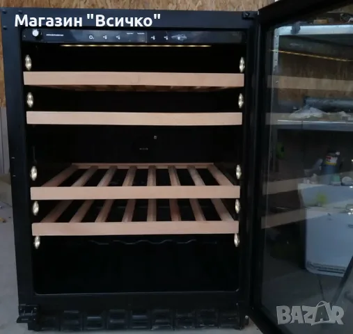 🍷 Немска витрина за бяло вино – Премиум клас, снимка 2 - Хладилници - 55568875