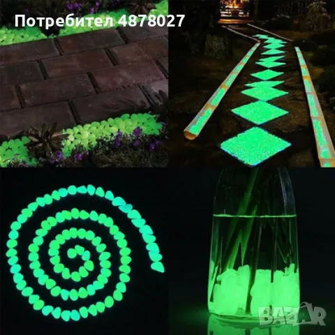 Светещи, декоративни, цветни градински камъни 100 бр.