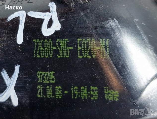 Задна Лява Външна Дръжка Врата Honda Civic 8 VIII Хонда Сивик 2005г-2011г 72680-SMG-E020-M1, снимка 3 - Части - 54036124