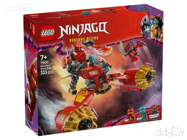 НОВО ЛЕГО 71830 Нинджаго Робот буреносен ездач на Кай LEGO® 71830 NINJAGO® - Kai's Mech Storm Rider