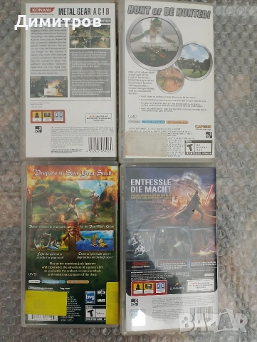 SONY PSP игри-Star wars,Monster hunter,Metal gear, снимка 3 - Игри за PlayStation - 52969327