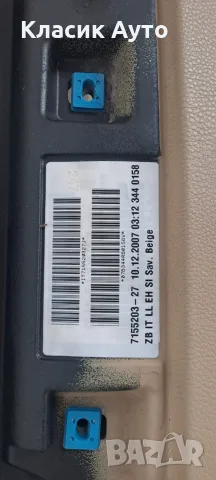 Арматурно табло Bmw E90/91/92, снимка 5 - Части - 55393759