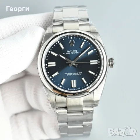 Rolex Oyster Perpetual - 41 мм ( в различни цветове )