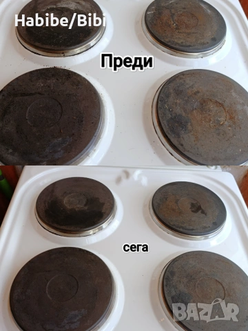 „Почистване на апартаменти от 35€ | София“, снимка 5 - Почистване на домове - 54379948