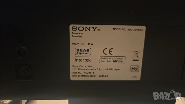 Продавам телевизор, снимка 3 - Телевизори - 54161002