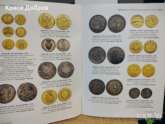 Нумизматично списание / каталог SINCONA Magazin (Брой 3, Юни 2025) – Редки монети , снимка 4 - Нумизматика и бонистика - 55467906