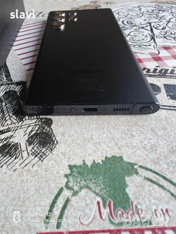 Samsung s22 Ultra 8/128GB, снимка 16 - Samsung - 54961727