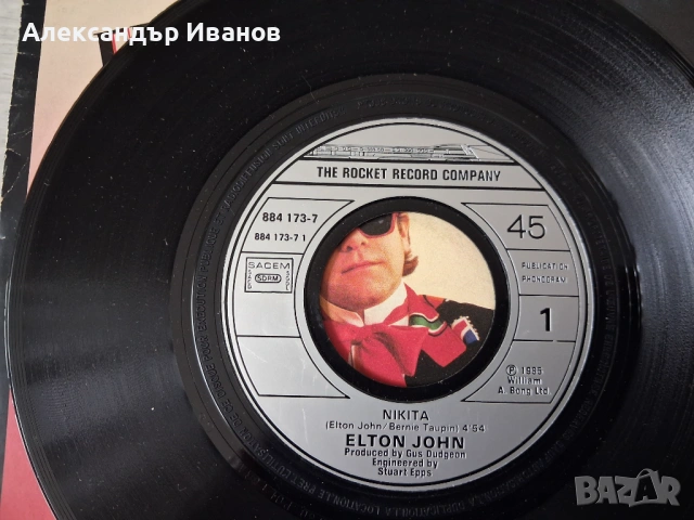 Стара грамофонна плоча , снимка 7 - Грамофонни плочи - 47417459