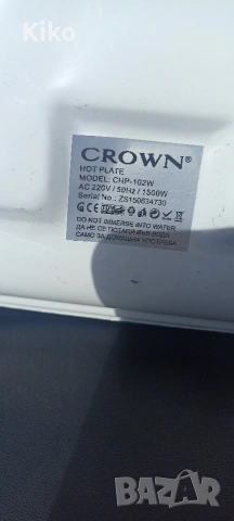 Електрически котлон Crown - 1500 w, снимка 6 - Котлони - 54671258