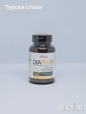 Balen DIA PLUS – 60 капсули