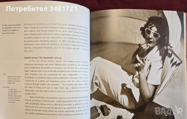 Културна история на червилото / Read my lips. A Cultural History of Lipstick, снимка 4 - История, политика и общество - 55064651
