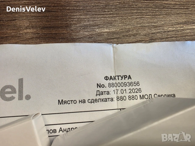 Нов Samsung Galaxy Watch Ultra 2025 + гаранция Йеттел, снимка 2 - Смарт часовници - 55078472