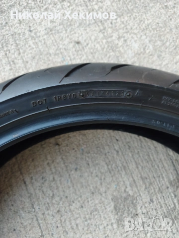 Dunlop 120/70 zr 17 58 w, снимка 6 - Гуми и джанти - 54420076