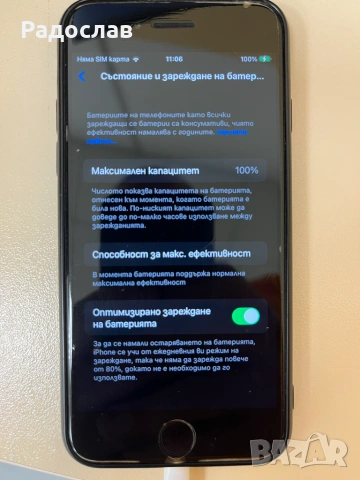 Apple Iphone 8 256 GB