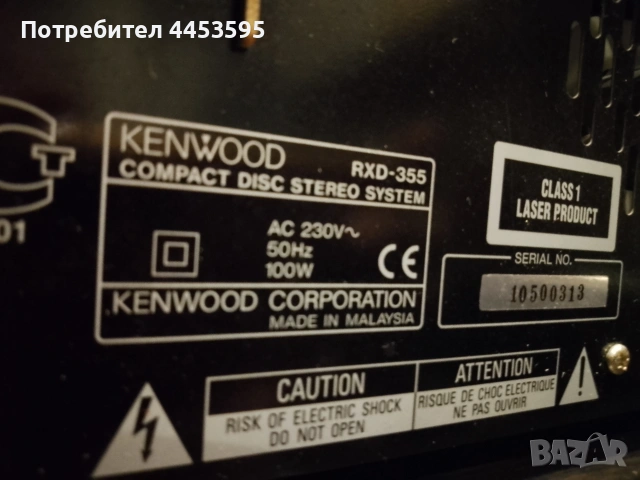KENWOOD RXD-355 , снимка 7 - Аудиосистеми - 55039066