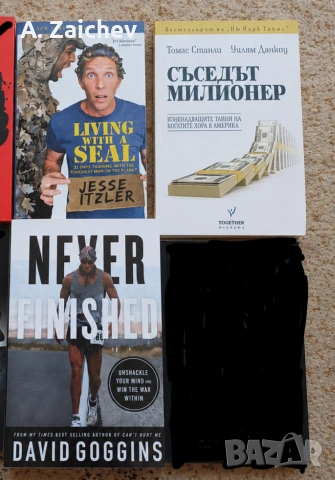Изключително въздействащи книги!