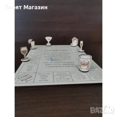 Парти настолна игра, снимка 2 - Настолни игри - 55302274