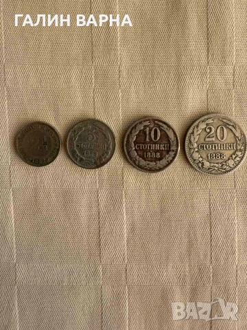 Лот 1881г.-1943г. Българска държава, снимка 3 - Нумизматика и бонистика - 54367826