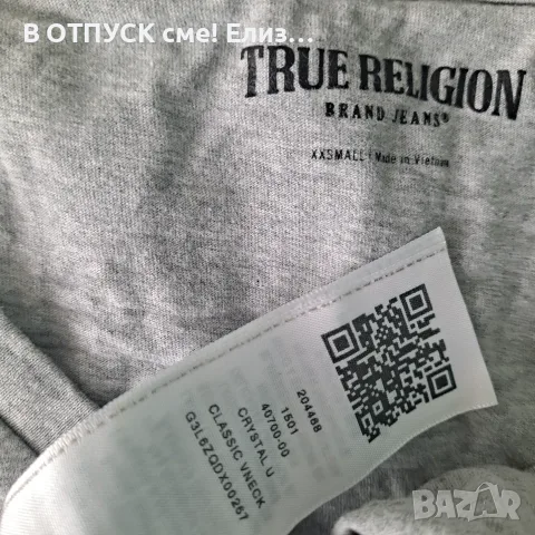 Оригинална дамска тениска с кристалчета лого TRUE RELIGION с остро деклоте, снимка 7 - Тениски - 55327545