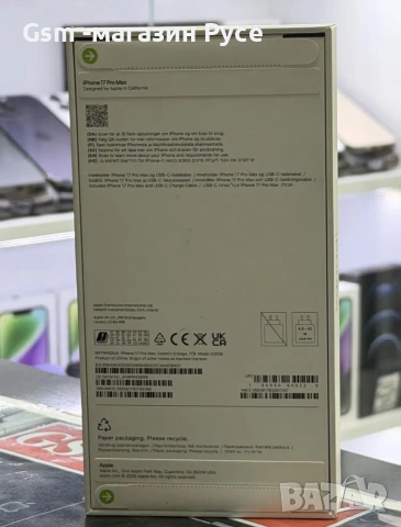 Iphone 17 Pro Max 1Tb *Запечатан*, снимка 2 - Apple iPhone - 54967276