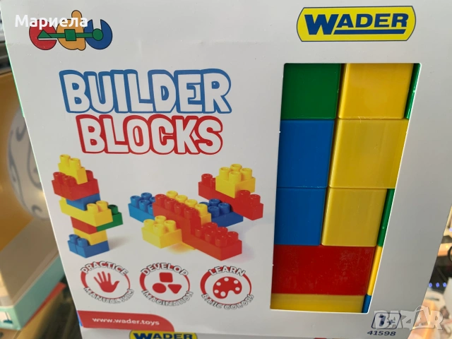 Wader Builder Blocks / Конструктор с едри елементи 45 части