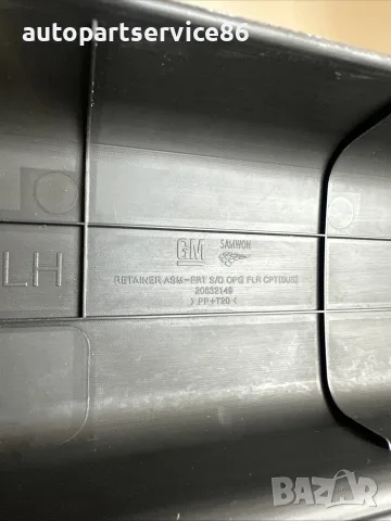 Праг на предна лява врата за Chevrolet Captiva 2.2 CDTi (2012) 20832149, снимка 2 - Части - 55478073