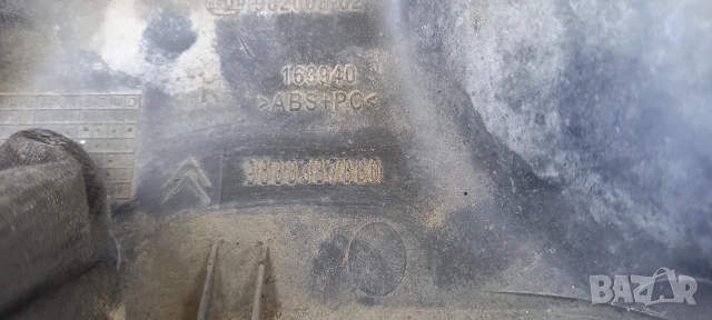 Задни халогени за Citroen C4 Picasso, снимка 2 - Части - 54990674