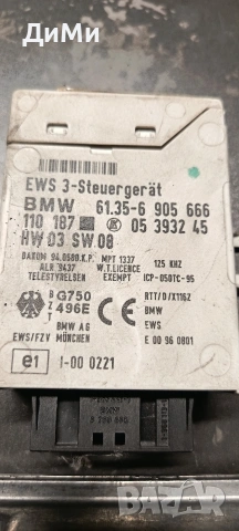 компютър двигател bmw e46 320d 150ks бмв е46 320д 150кс, снимка 5 - Части - 54650267