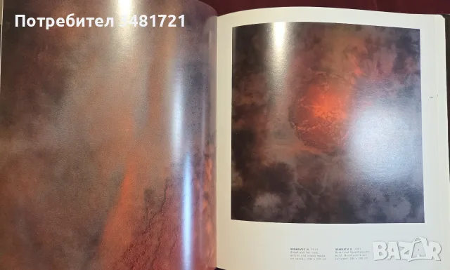 Helmut Schober. Light-Licht, снимка 12 - Изкуство, музика, кино и фотография - 55361887