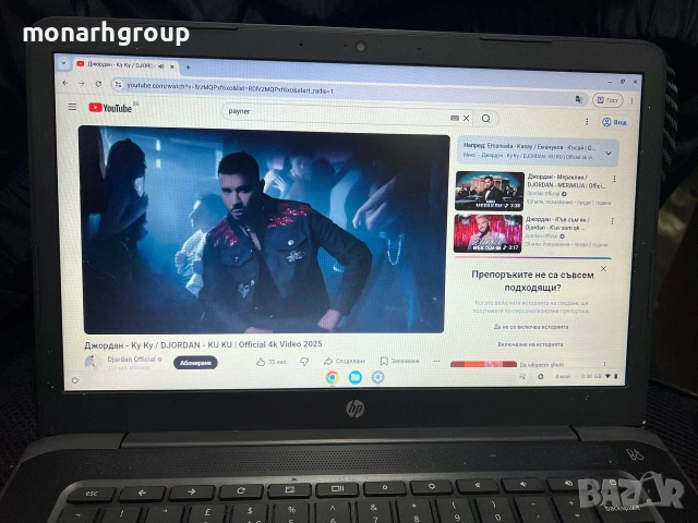 Лаптоп HP elite c640 G3 chromebook със зарядно, снимка 6 - Лаптопи за дома - 54403192