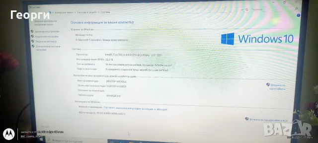 Настолен компютър за леки игри , снимка 6 - Геймърски - 55677217