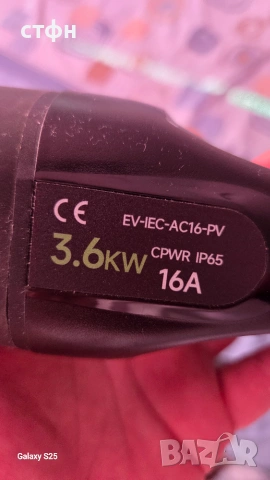 Преносима зарядна станция със wifi, снимка 5 - Аксесоари и консумативи - 55064031