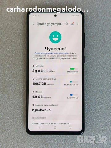 Samsung Galaxy A72 5G 128GB + 8GB RAM, снимка 4 - Samsung - 55153204