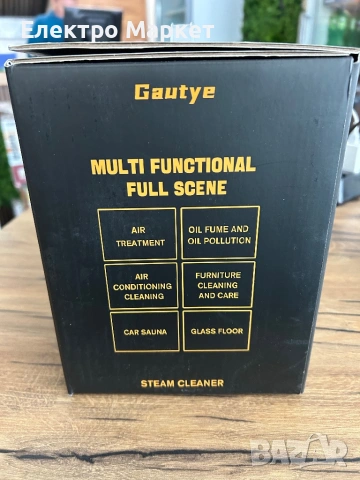 Парочистачка Gautye 1500W, снимка 2 - Парочистачки и Водоструйки - 54190428
