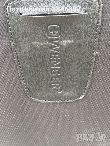 Голям туристически мек куфар Wenger Swiss, снимка 4 - Куфари - 54657968