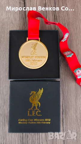 Медал Ливърпул (Liverpool F.C.) Carling Cup 2012, снимка 3 - Фен артикули - 55486634