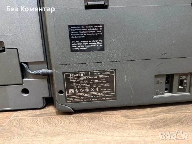 Fisher PH-490 касетофон, снимка 8 - Радиокасетофони, транзистори - 54666109