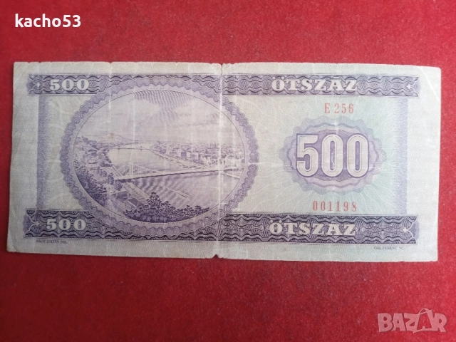 50,100,200,500 форинта - Унгария, снимка 9 - Нумизматика и бонистика - 54518492