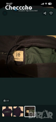 суичър Adidas, снимка 2 - Суичъри - 54542889