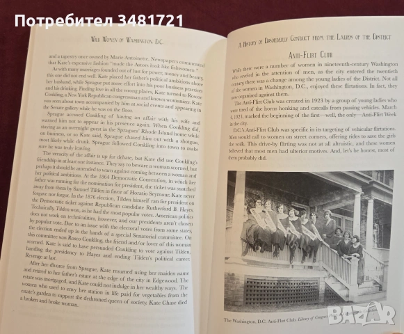 Wild Women of Washington, D.C., снимка 9 - История, политика и общество - 55064680